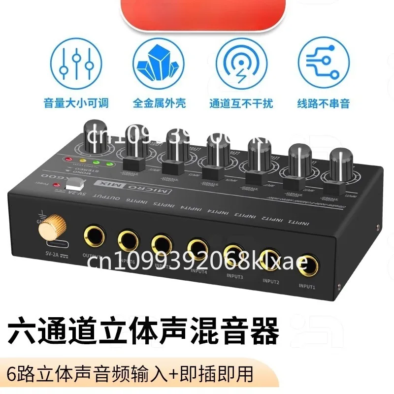 Audio Without Music - 6 in 1 out audio reverb