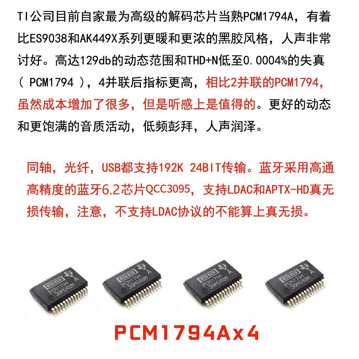 DC60 Quad PCM1794 DAC Decoder  - đánh giá và giá Headphone Amplifier Dac